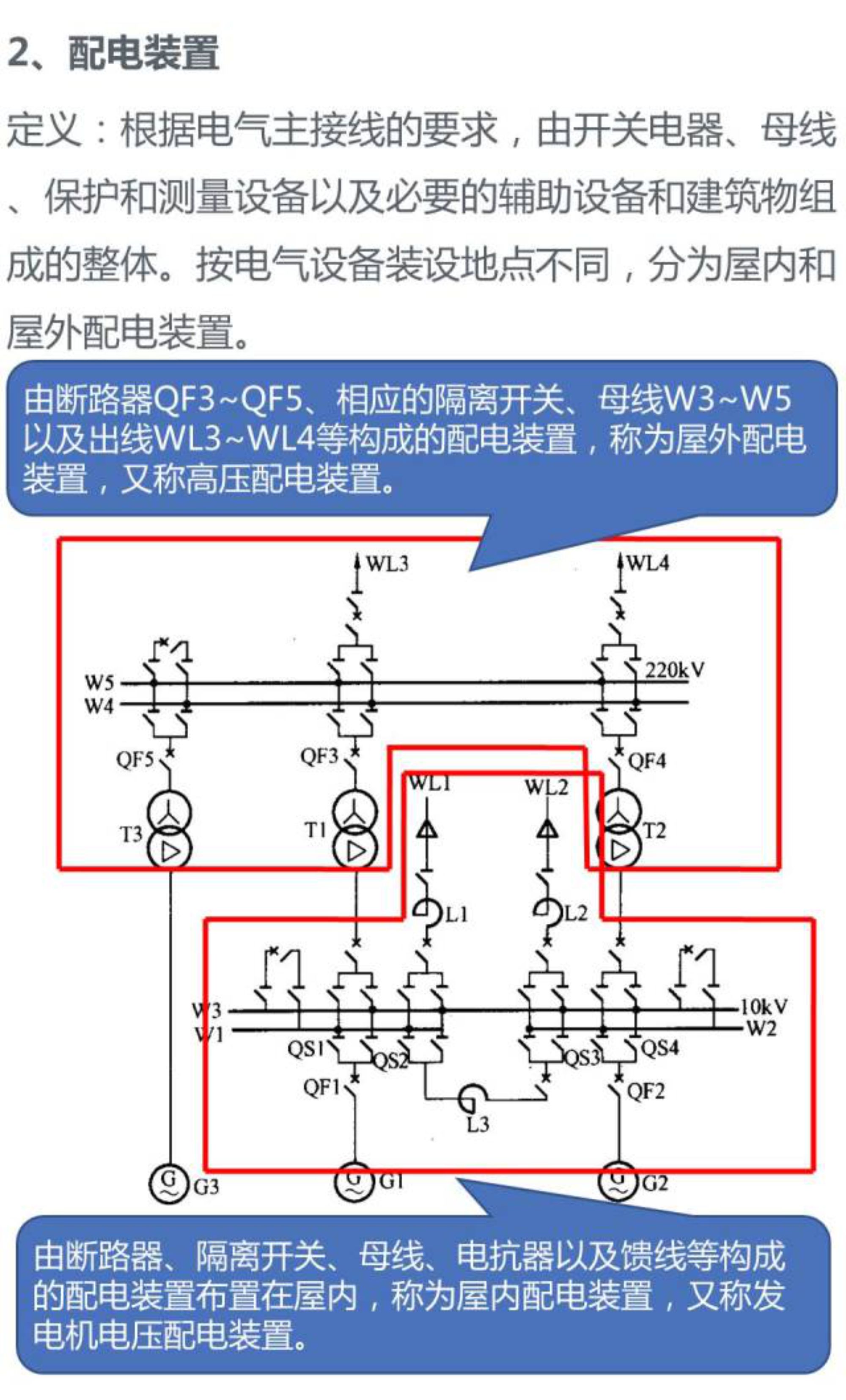 尊时凯龙·(中国区)人生就是搏