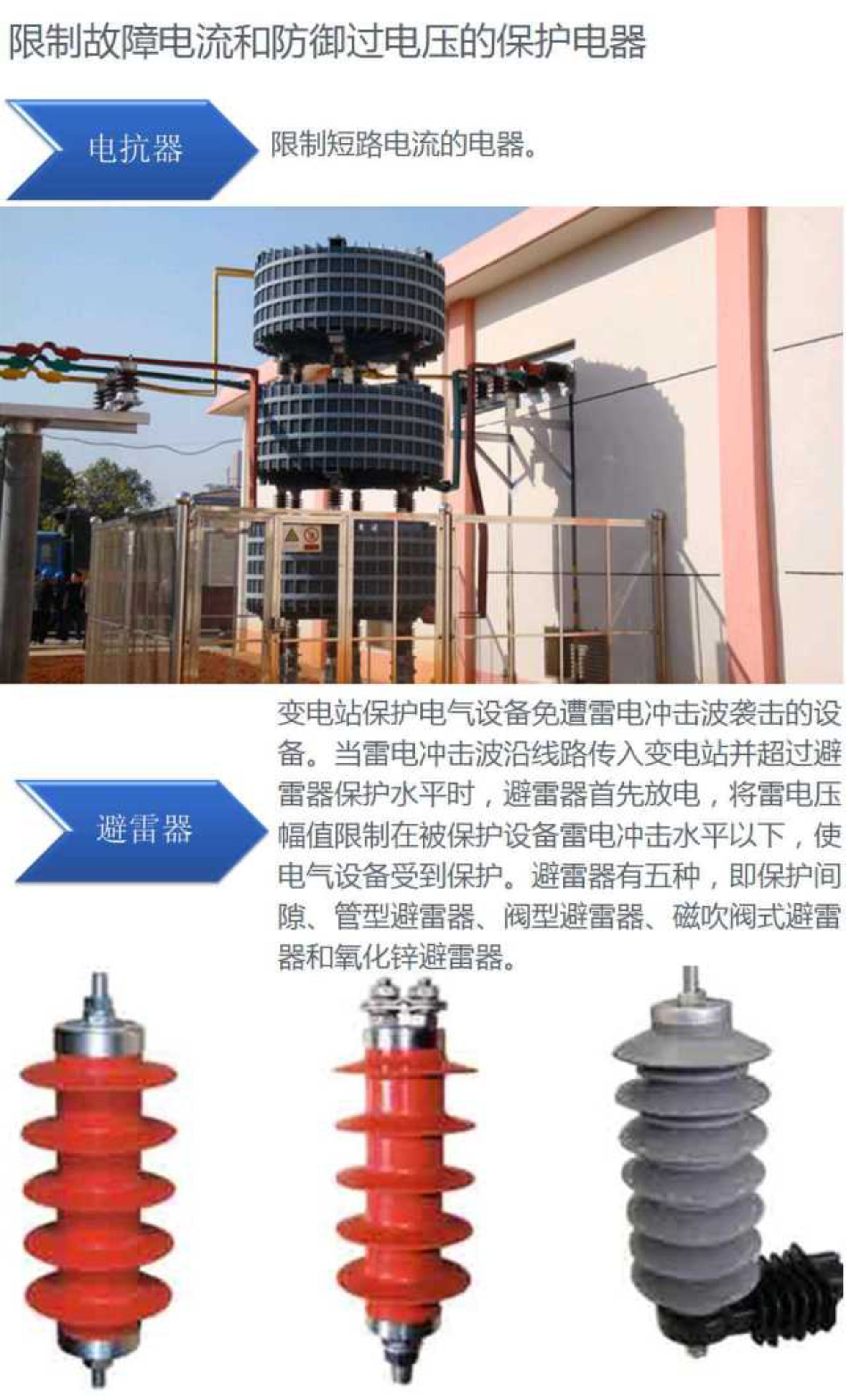 尊时凯龙·(中国区)人生就是搏