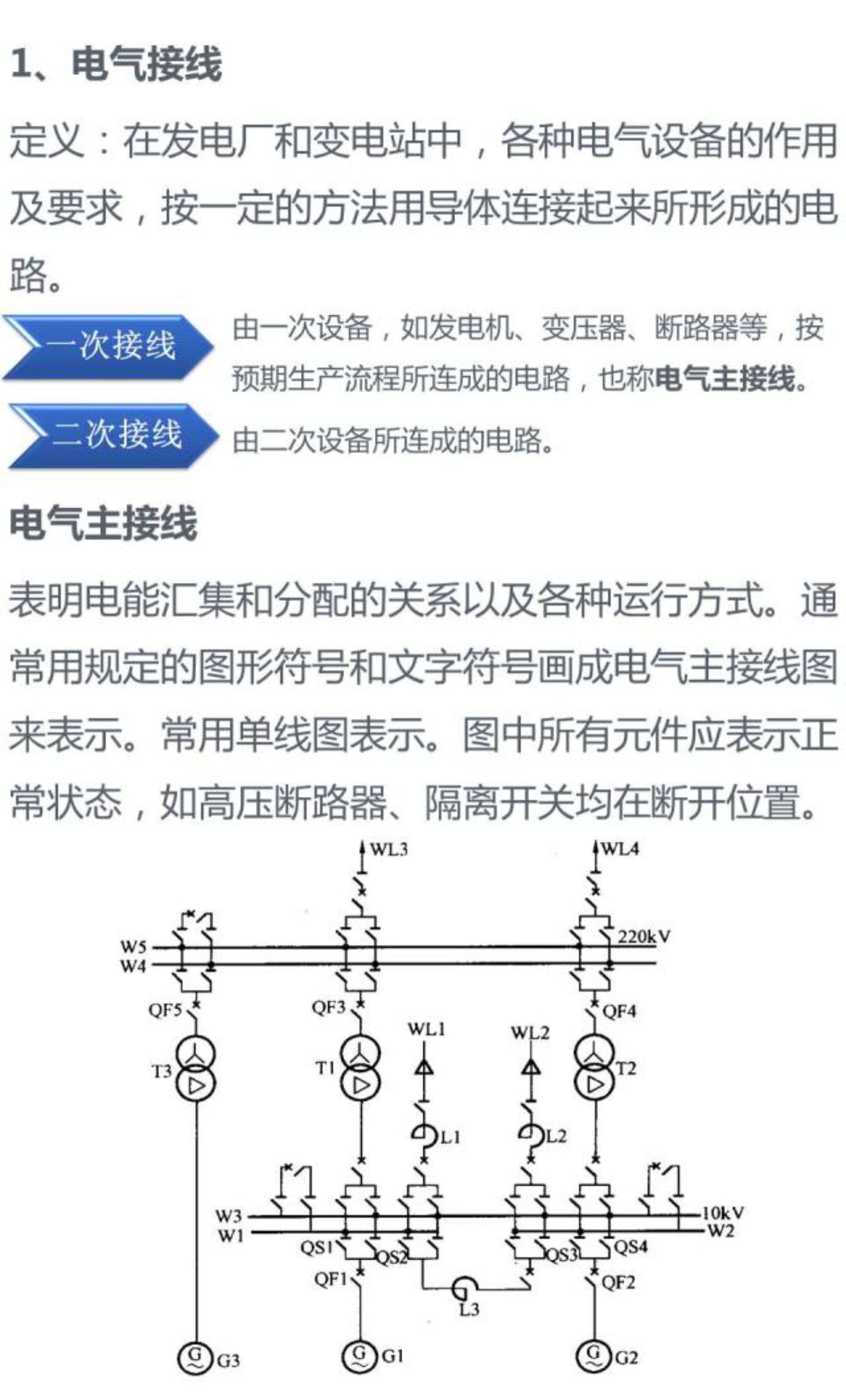 尊时凯龙·(中国区)人生就是搏