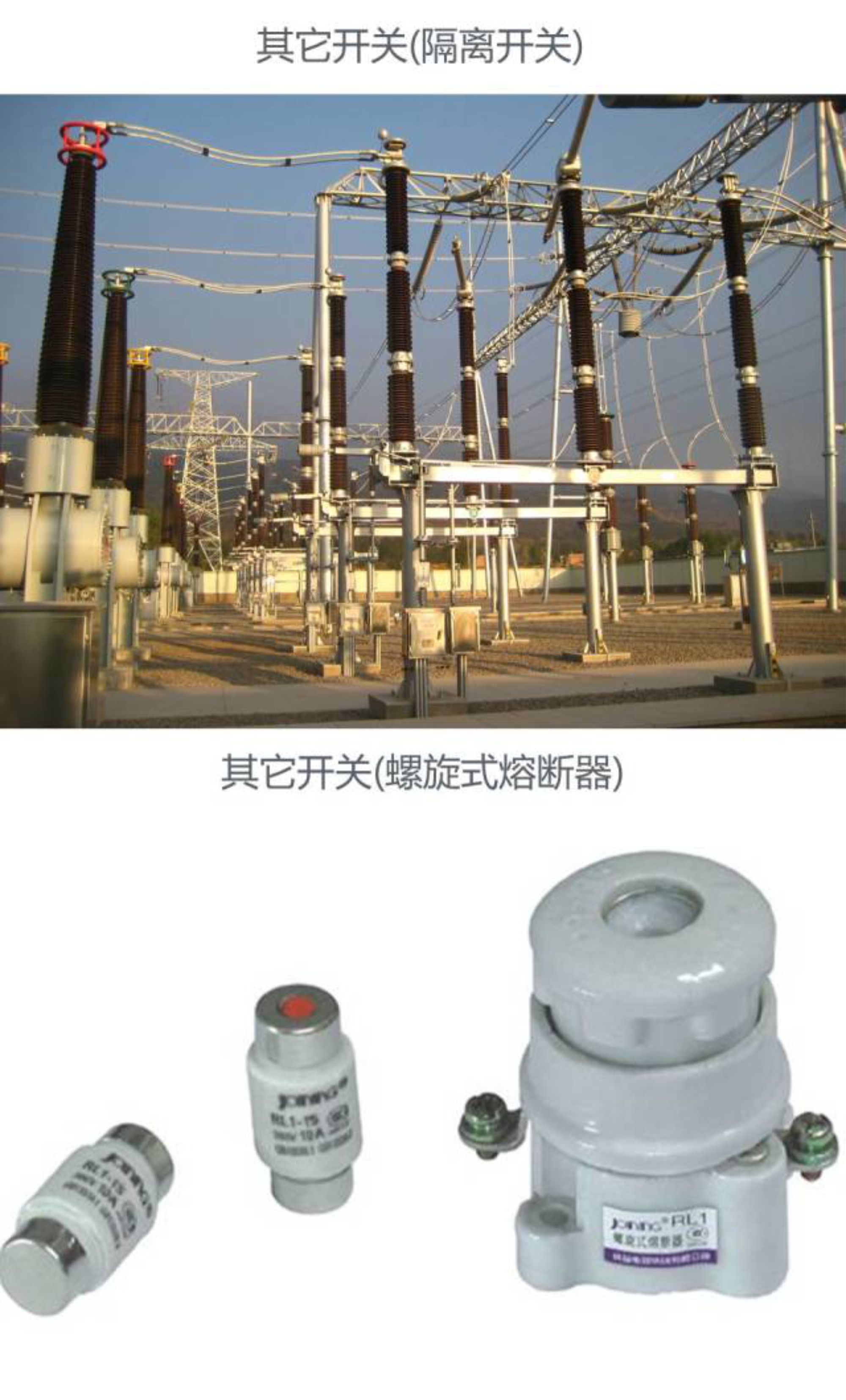 尊时凯龙·(中国区)人生就是搏