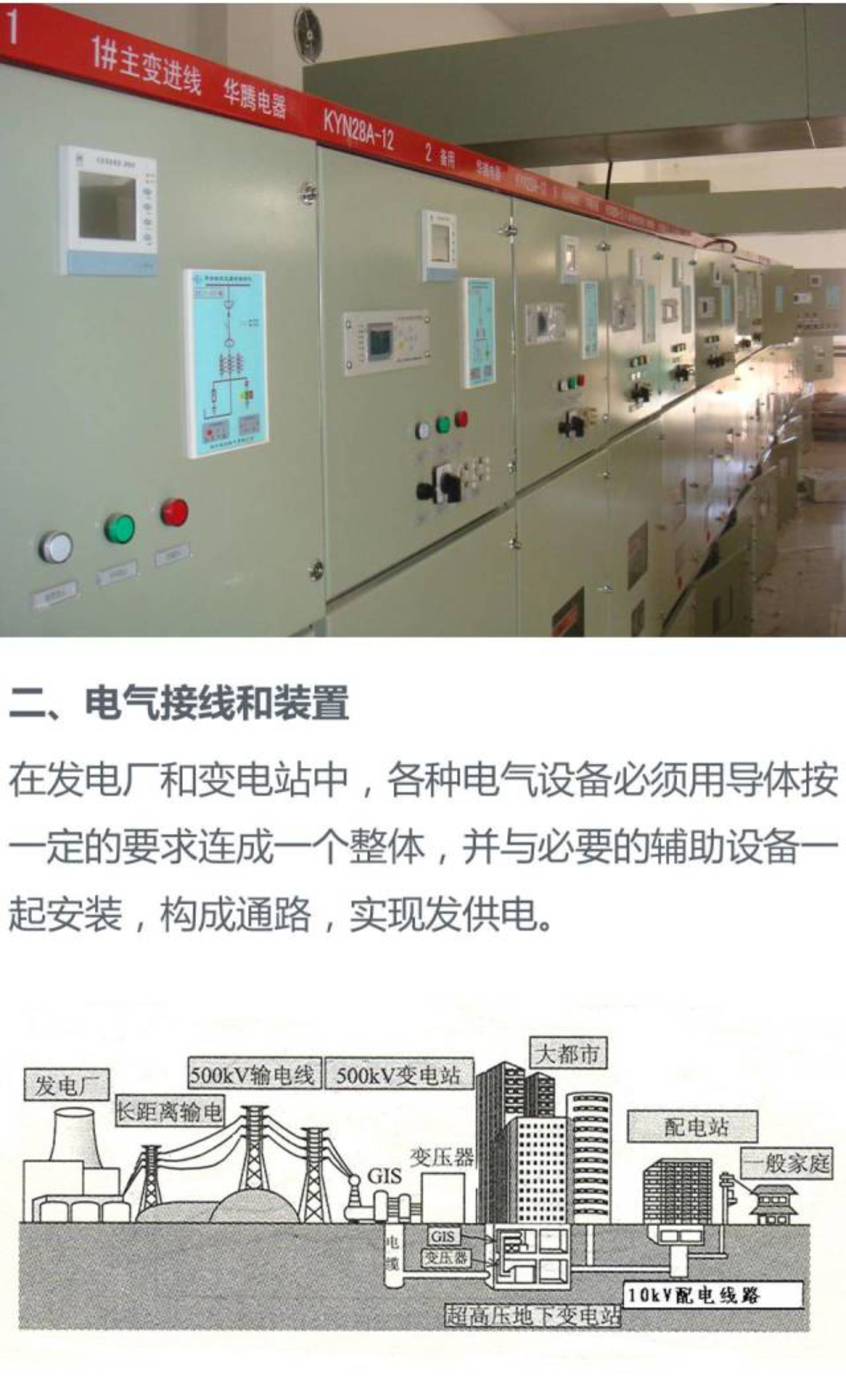 尊时凯龙·(中国区)人生就是搏