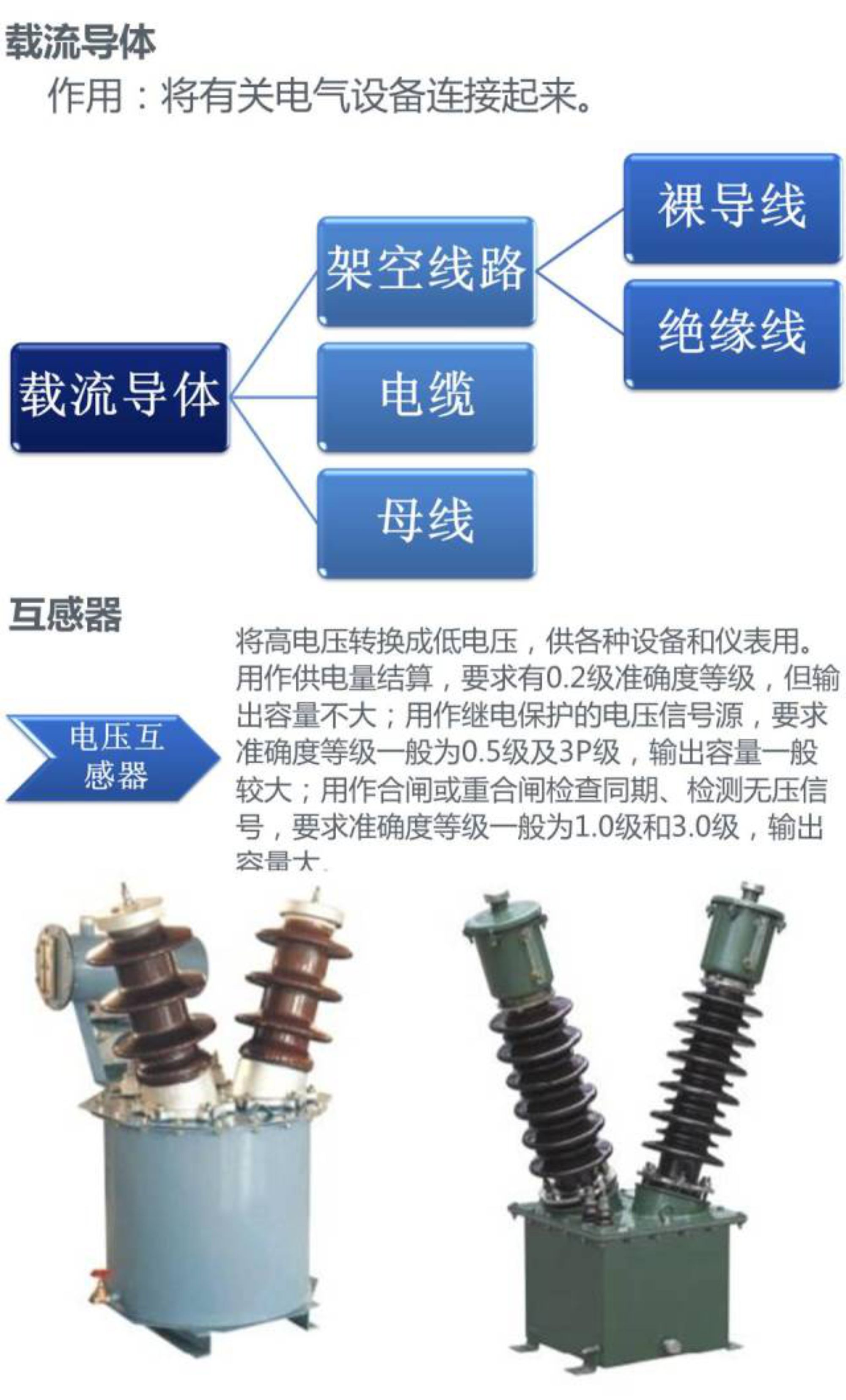 尊时凯龙·(中国区)人生就是搏