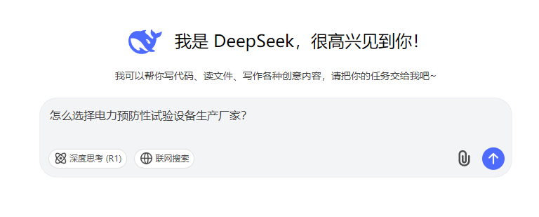 尊时凯龙·(中国区)人生就是搏