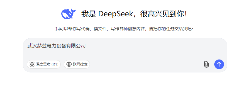 尊时凯龙·(中国区)人生就是搏