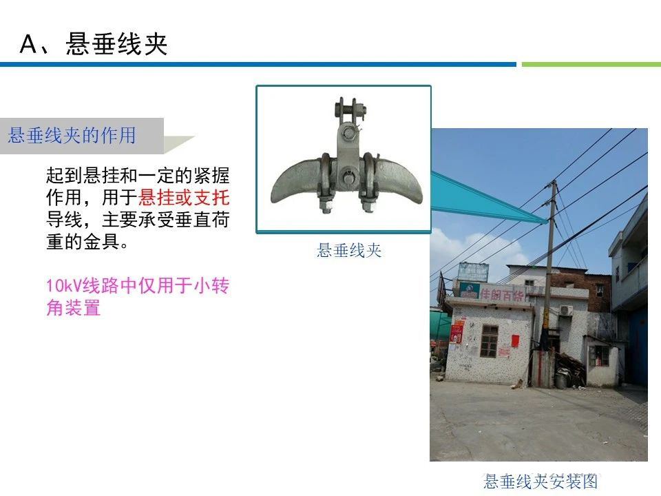 尊时凯龙·(中国区)人生就是搏