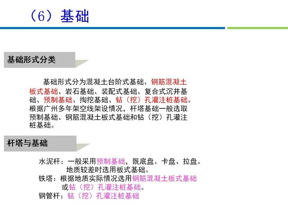 尊时凯龙·(中国区)人生就是搏