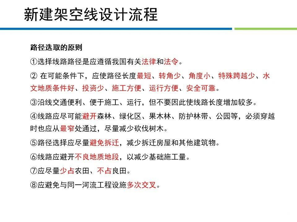 尊时凯龙·(中国区)人生就是搏
