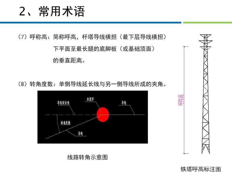 尊时凯龙·(中国区)人生就是搏