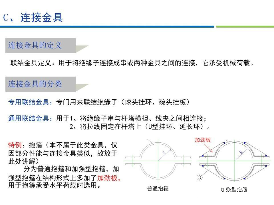 尊时凯龙·(中国区)人生就是搏