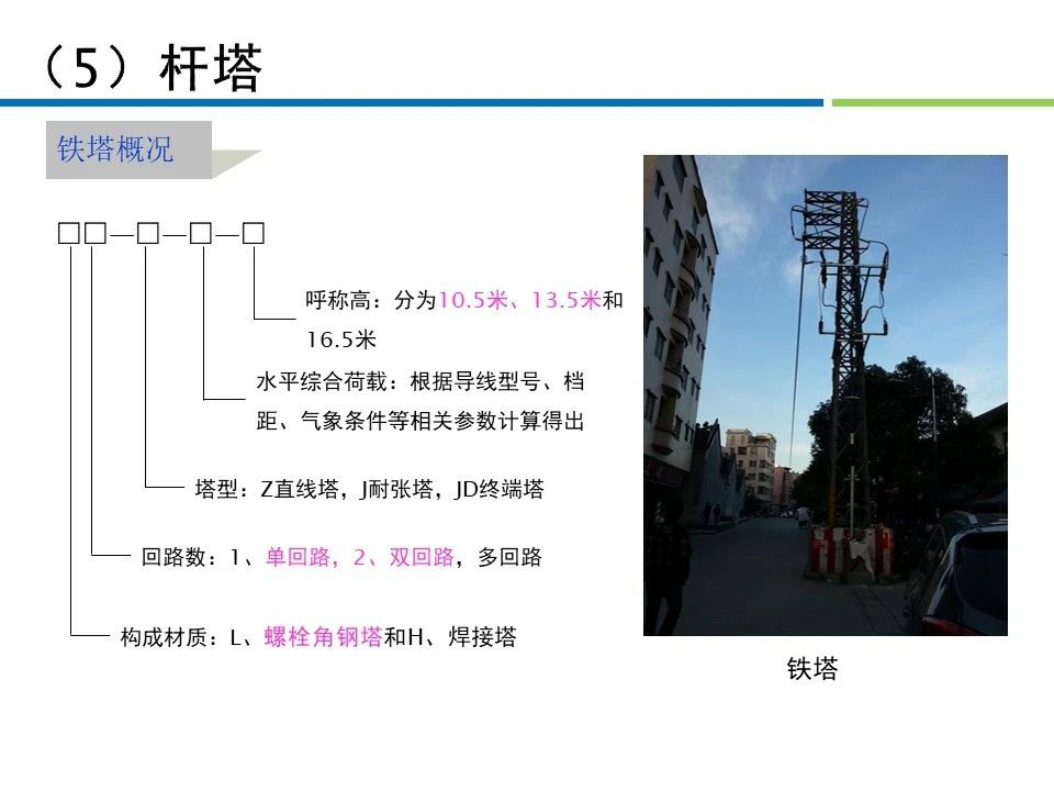 尊时凯龙·(中国区)人生就是搏