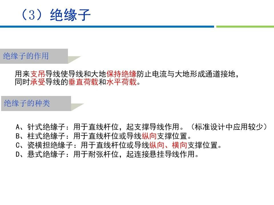 尊时凯龙·(中国区)人生就是搏