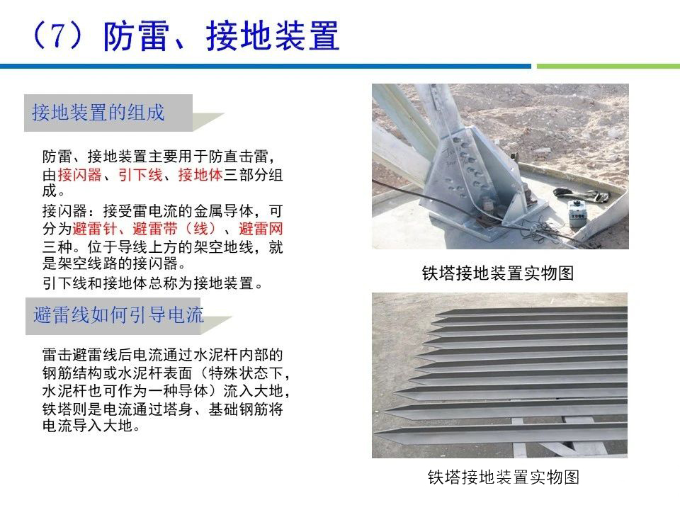 尊时凯龙·(中国区)人生就是搏