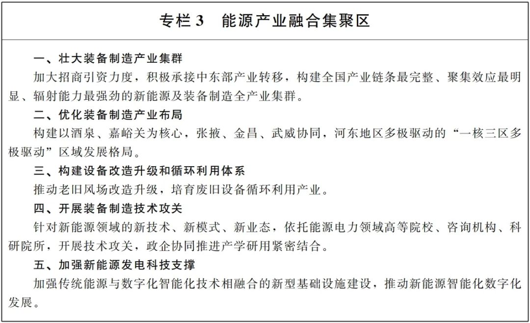 尊时凯龙·(中国区)人生就是搏