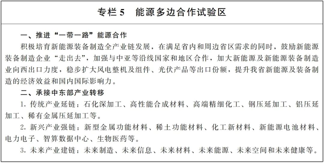 尊时凯龙·(中国区)人生就是搏