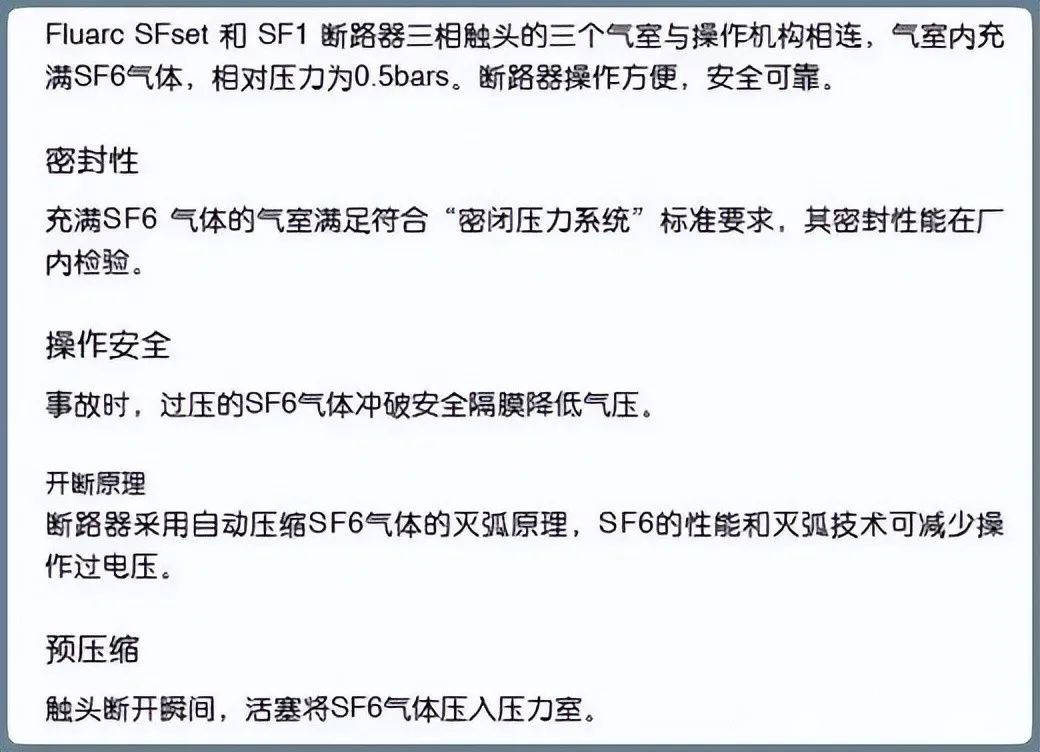 尊时凯龙·(中国区)人生就是搏