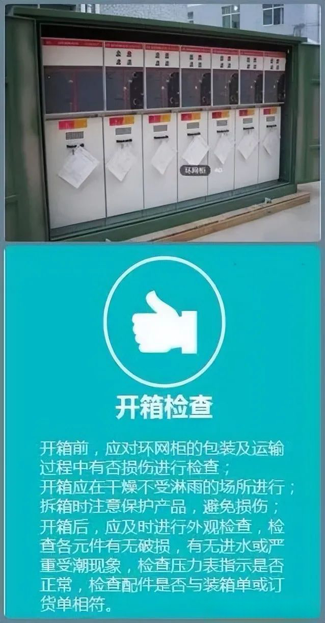 尊时凯龙·(中国区)人生就是搏