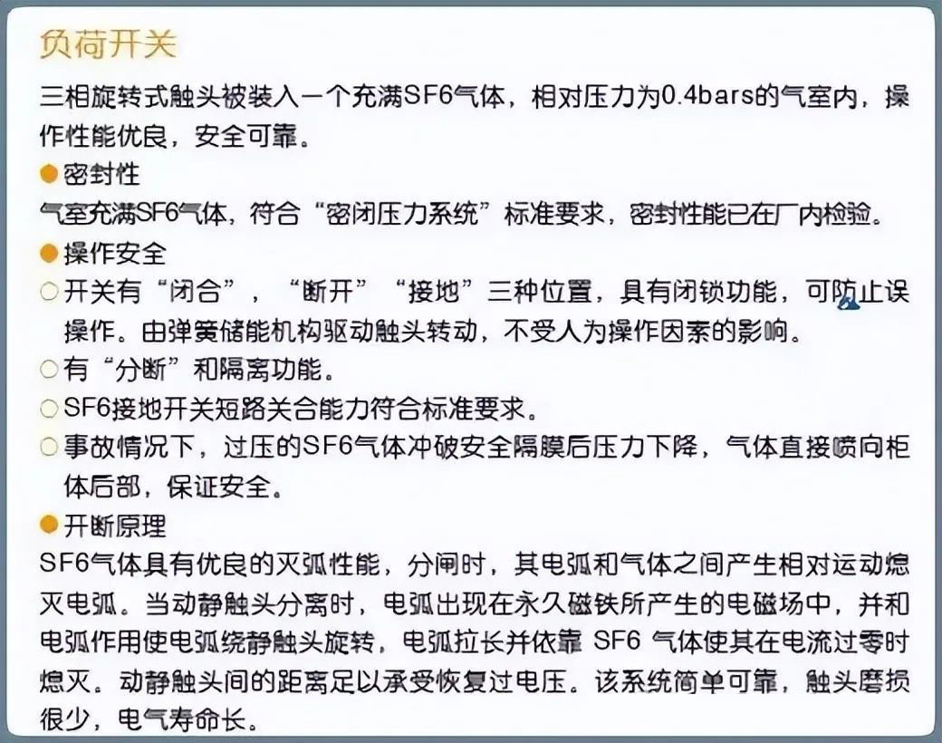 尊时凯龙·(中国区)人生就是搏