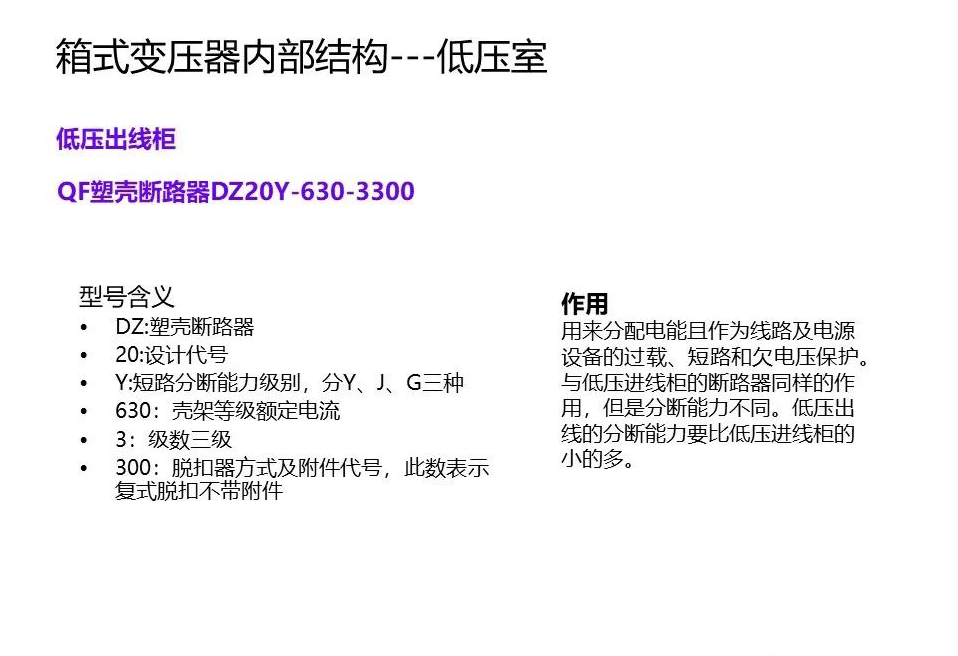 尊时凯龙·(中国区)人生就是搏