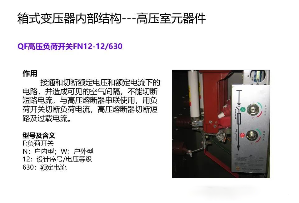 尊时凯龙·(中国区)人生就是搏