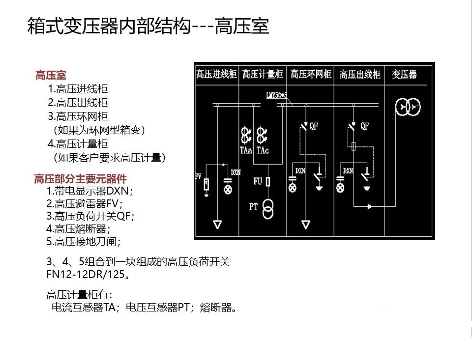 尊时凯龙·(中国区)人生就是搏