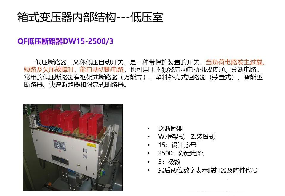 尊时凯龙·(中国区)人生就是搏