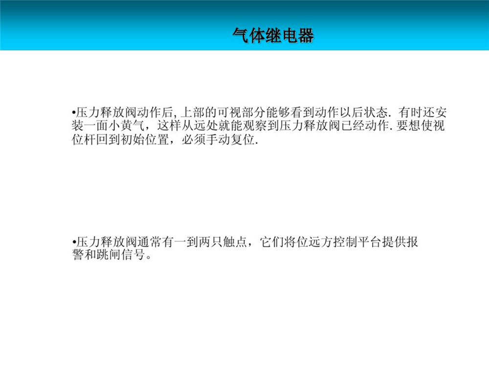 尊时凯龙·(中国区)人生就是搏