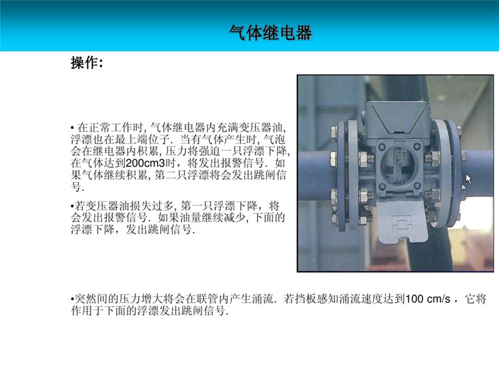 尊时凯龙·(中国区)人生就是搏