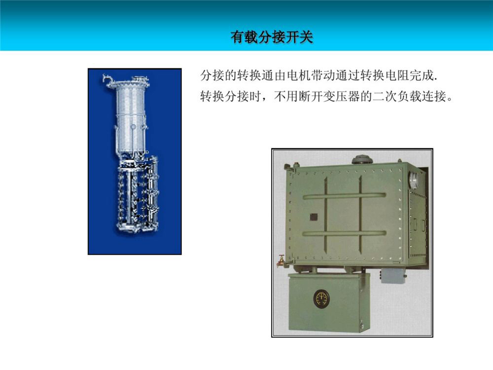 尊时凯龙·(中国区)人生就是搏