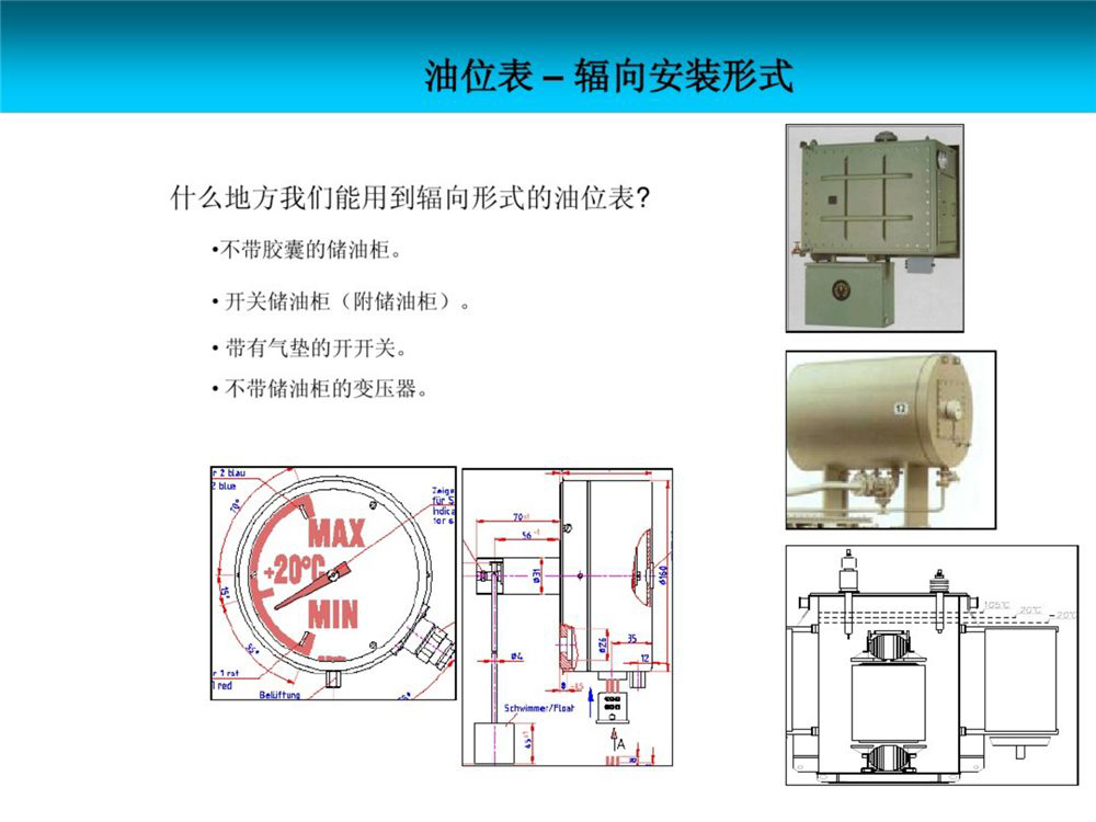 尊时凯龙·(中国区)人生就是搏