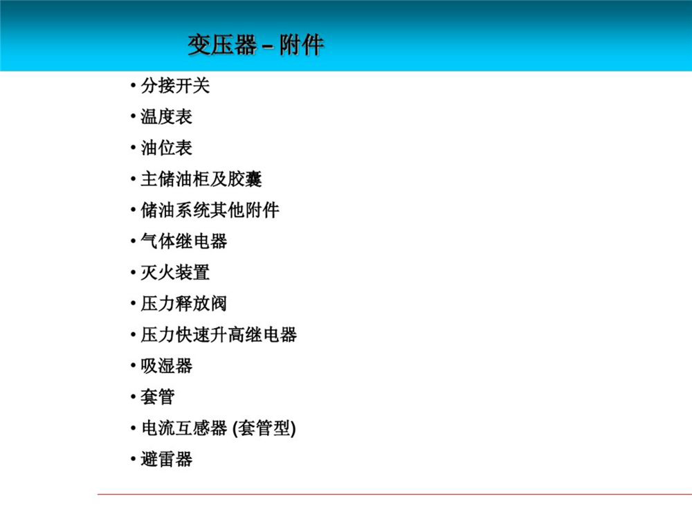 尊时凯龙·(中国区)人生就是搏