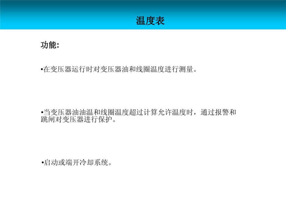 尊时凯龙·(中国区)人生就是搏