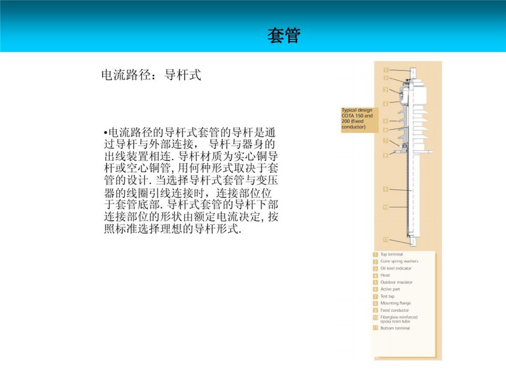 尊时凯龙·(中国区)人生就是搏