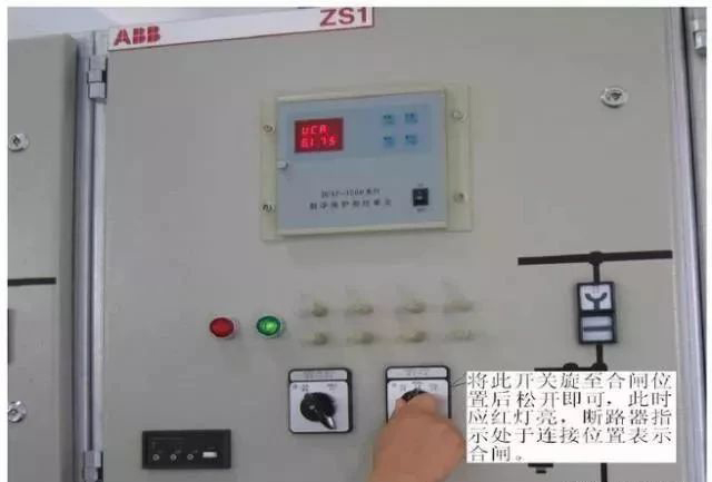 尊时凯龙·(中国区)人生就是搏