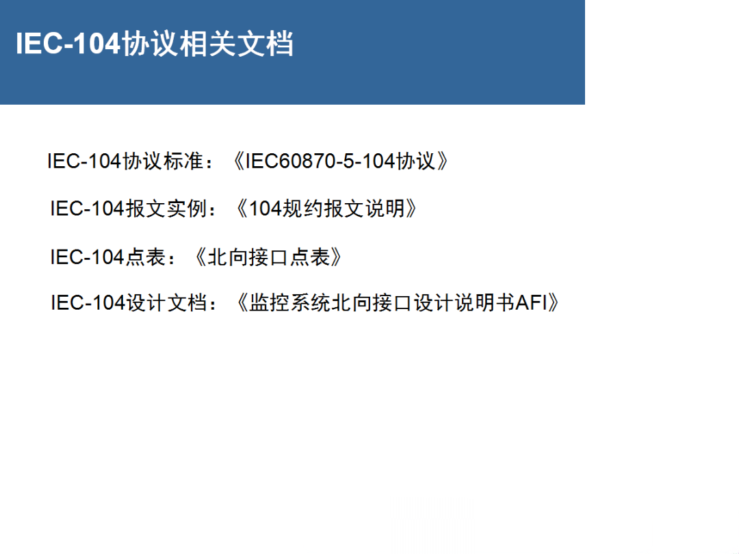 尊时凯龙·(中国区)人生就是搏