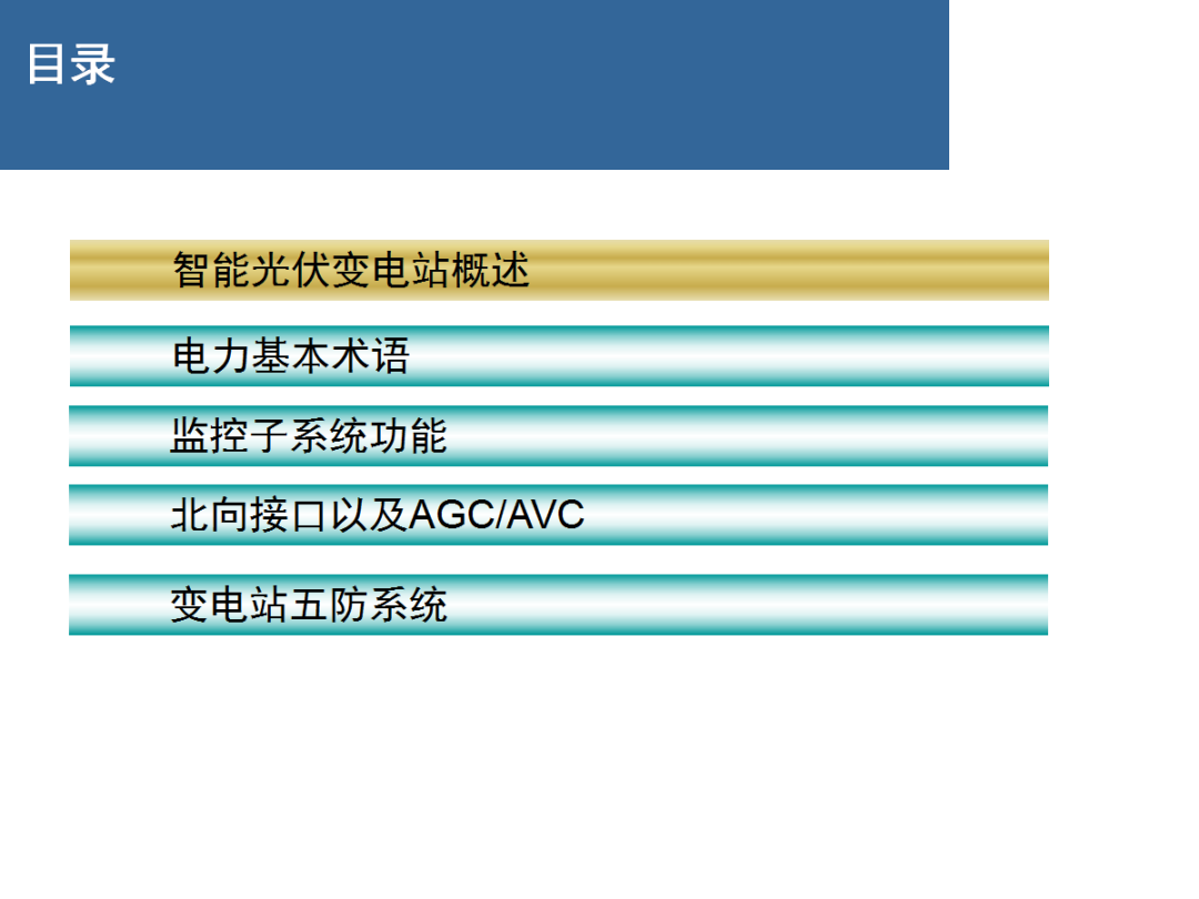 尊时凯龙·(中国区)人生就是搏