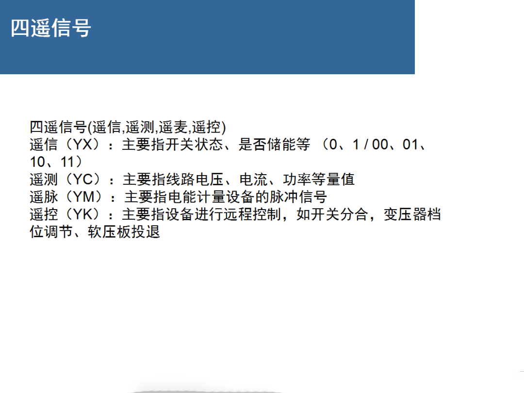 尊时凯龙·(中国区)人生就是搏