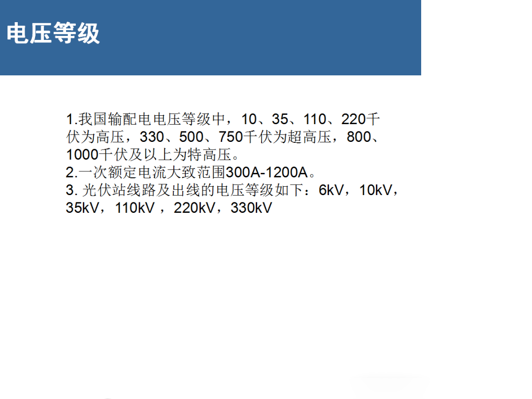 尊时凯龙·(中国区)人生就是搏