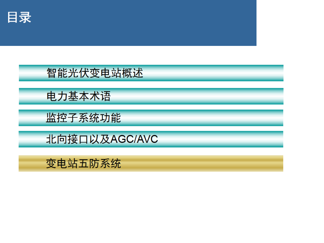 尊时凯龙·(中国区)人生就是搏