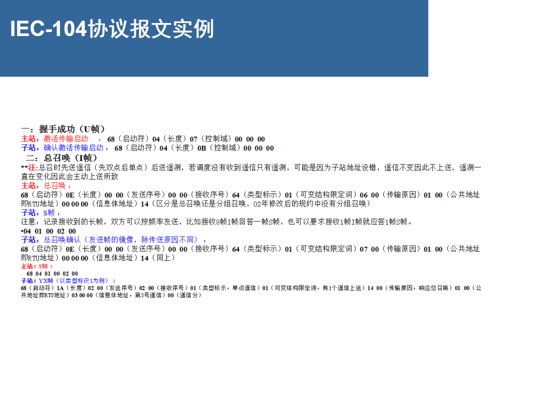 尊时凯龙·(中国区)人生就是搏