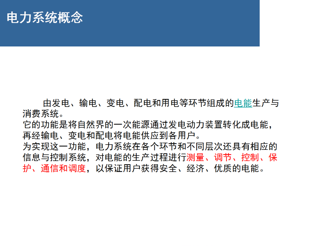尊时凯龙·(中国区)人生就是搏