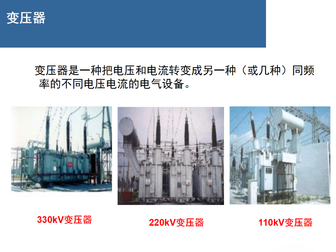 尊时凯龙·(中国区)人生就是搏