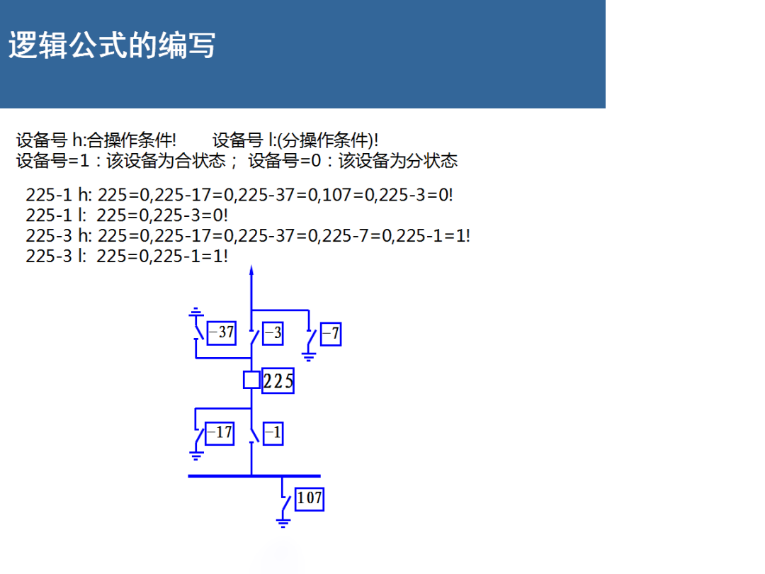 尊时凯龙·(中国区)人生就是搏