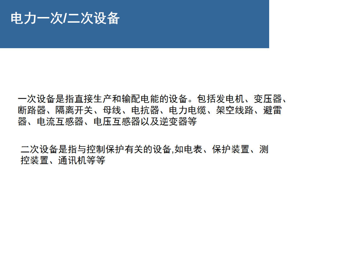 尊时凯龙·(中国区)人生就是搏