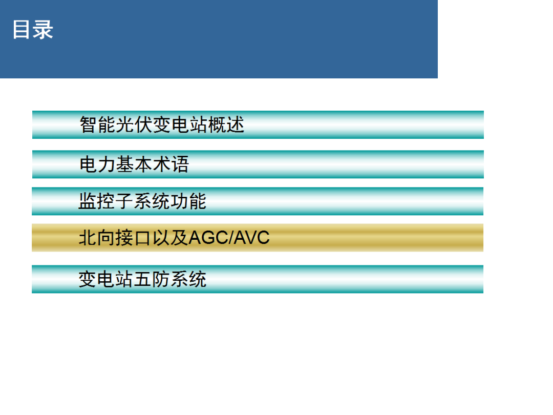 尊时凯龙·(中国区)人生就是搏
