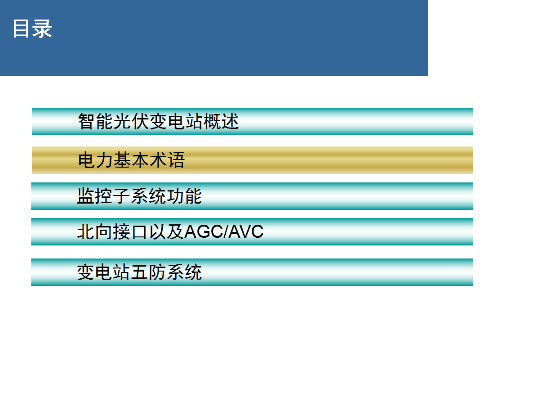 尊时凯龙·(中国区)人生就是搏