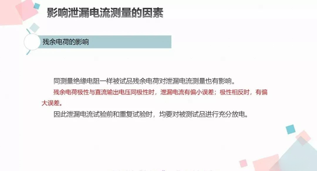 尊时凯龙·(中国区)人生就是搏