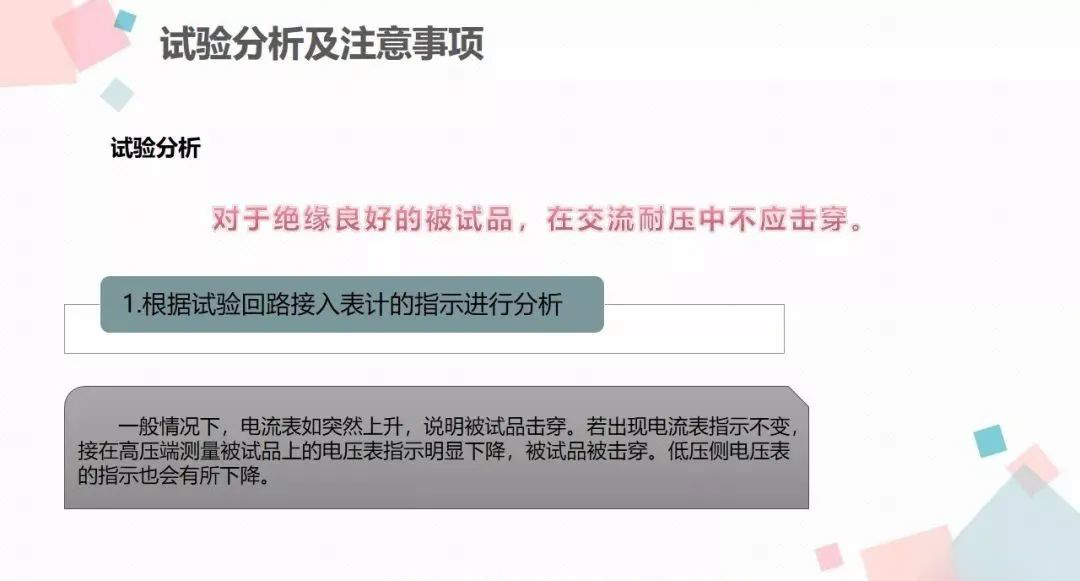 尊时凯龙·(中国区)人生就是搏