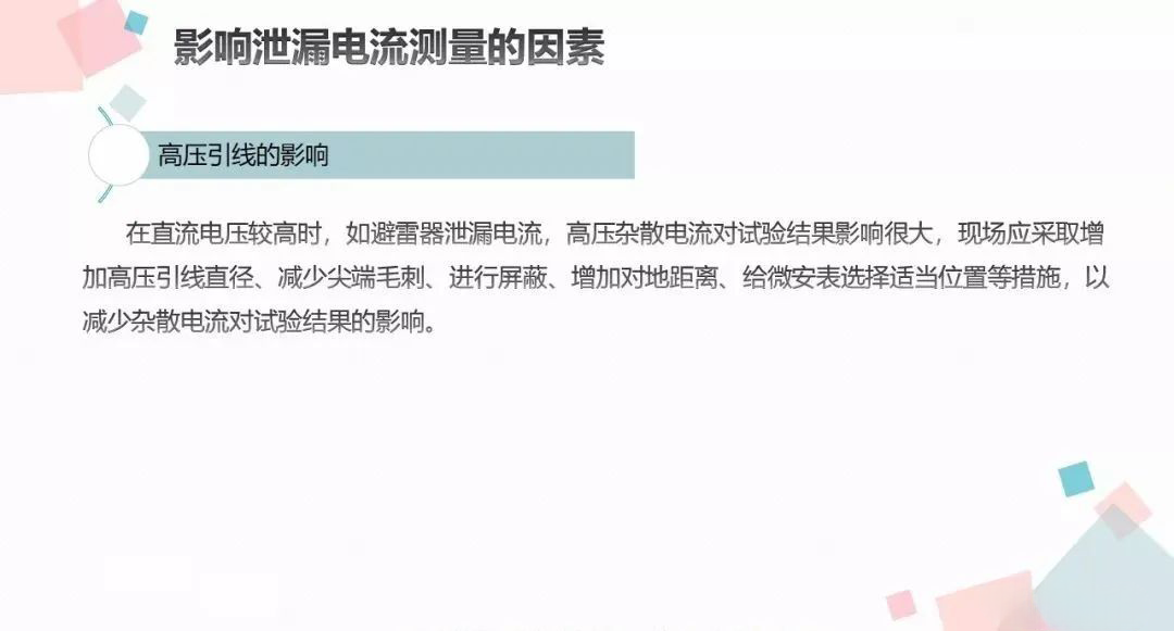 尊时凯龙·(中国区)人生就是搏