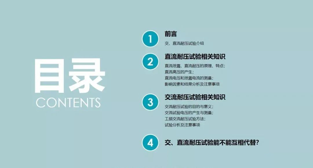 尊时凯龙·(中国区)人生就是搏