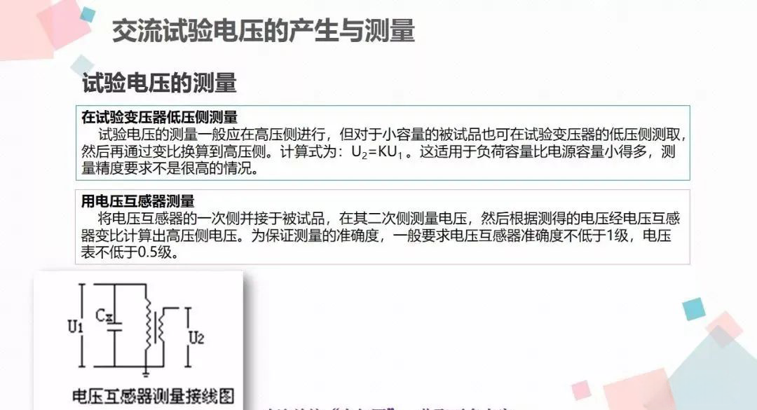 尊时凯龙·(中国区)人生就是搏